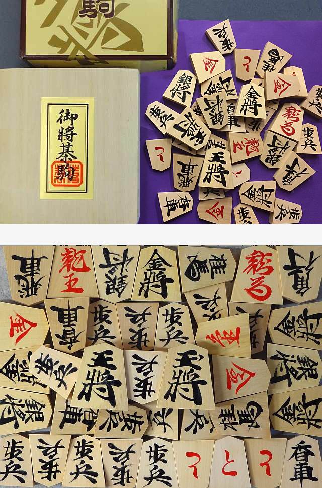 将棋の駒木地 中国黄楊 赤柾 - 趣味、スポーツ、実用