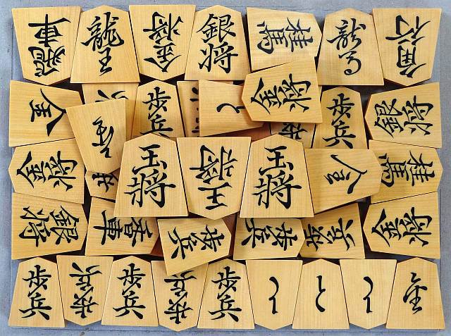 Mikura Tsuge straight grained Filled pieces [By Doshin, Maki-Ryoko, 3 Kings]