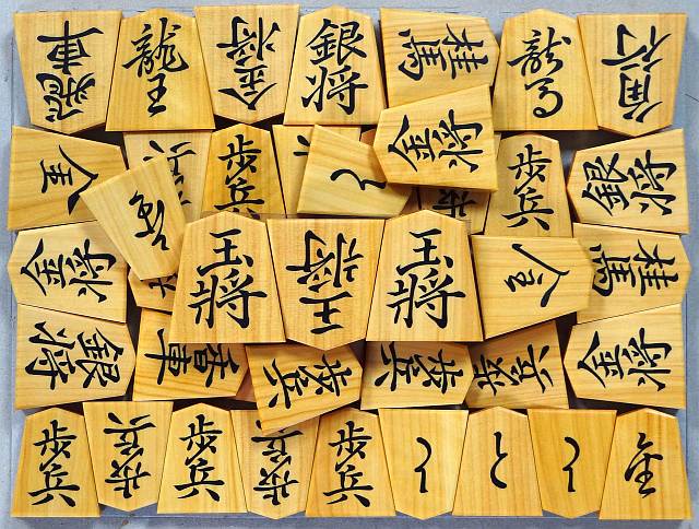 Mikura Tsuge root figured Carved pieces [By Hakusui, Maki-Ryoko, 3 Kings]