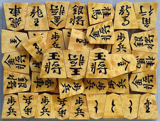 Mikura Tsuge root straight grained Heaped pieces [By Tosui, Shinpitsu-Kinki, 3 Kings]