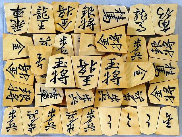 御蔵島つげうす虎斑彫駒 [國蔵作・唐七星・王3枚の駒組]