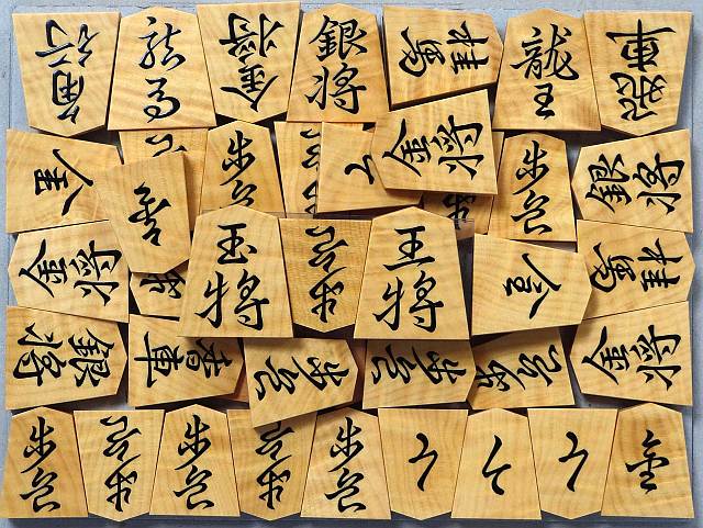 Mikura Tsuge root straight grained Heaped pieces [By Kyutoku, Ohgishi]