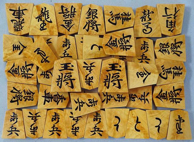 Mikura Tsuge peacock figured Heaped pieces [By Kikusui, Sofu-gonomi]