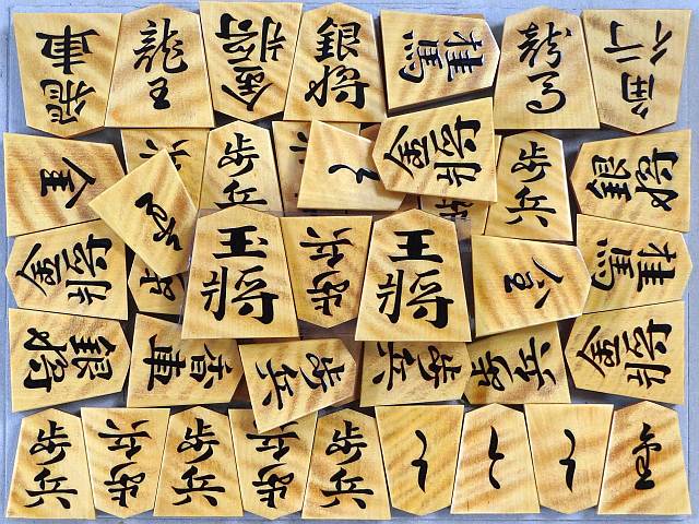 Mikura Tsuge tiger striped Heaped pieces [By Ryoson, Kinki]