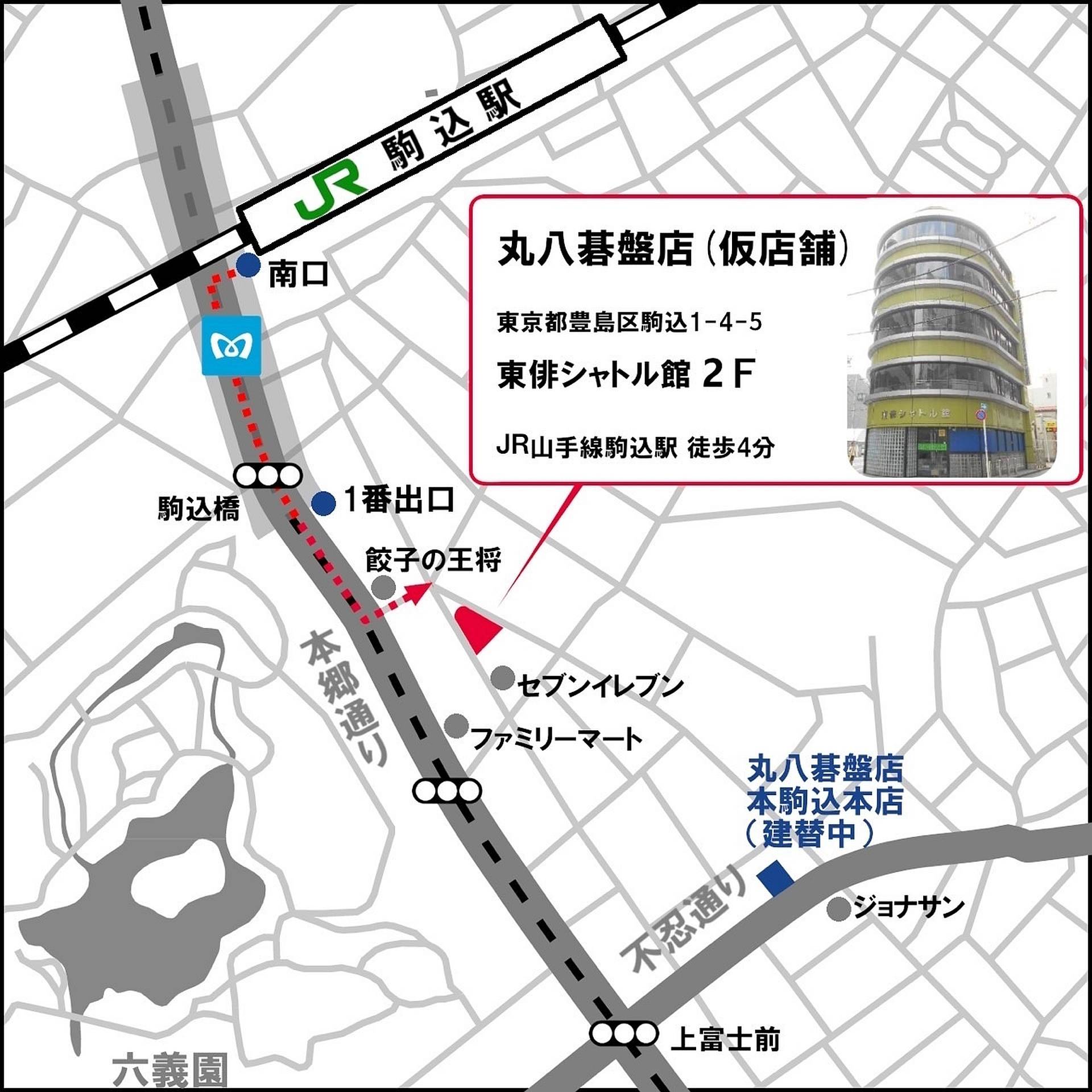 東俳シャトル館MAP