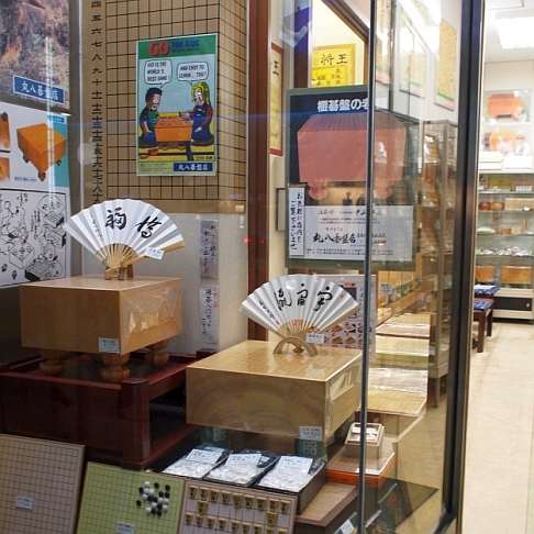 Maruhachi Ginza shop
