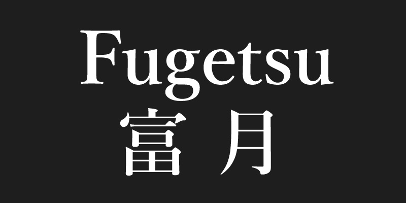 Fugetsu's Works