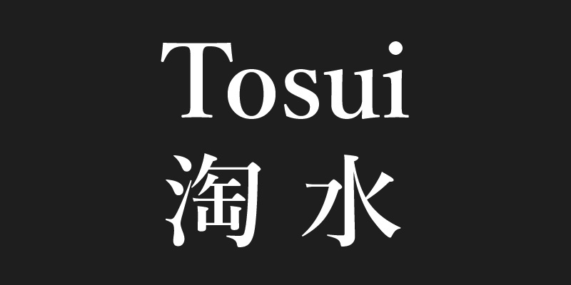 Tosui's Works