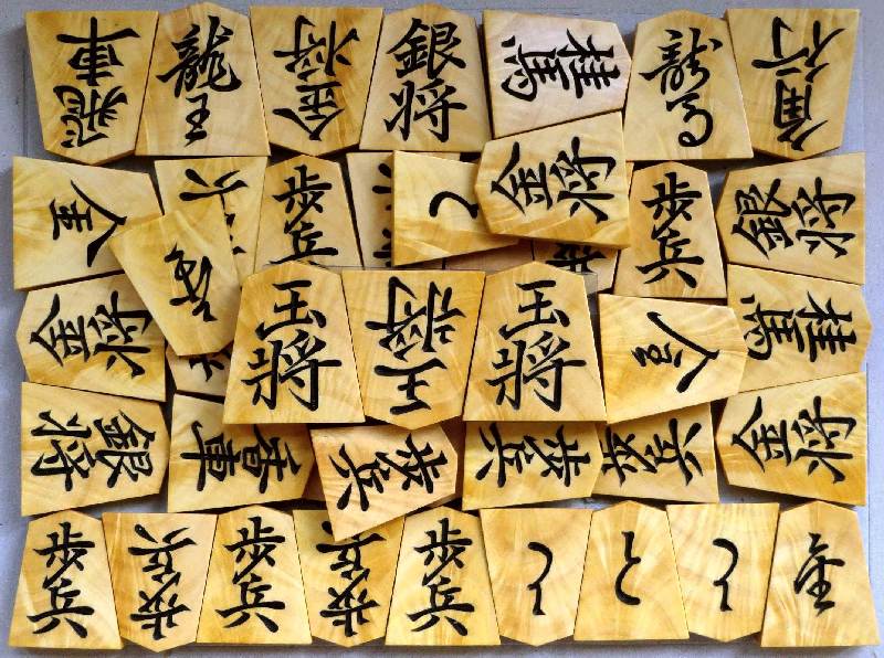 サツマつげ孔雀杢彫駒 [國蔵作・巻菱湖書・王3枚の駒組]