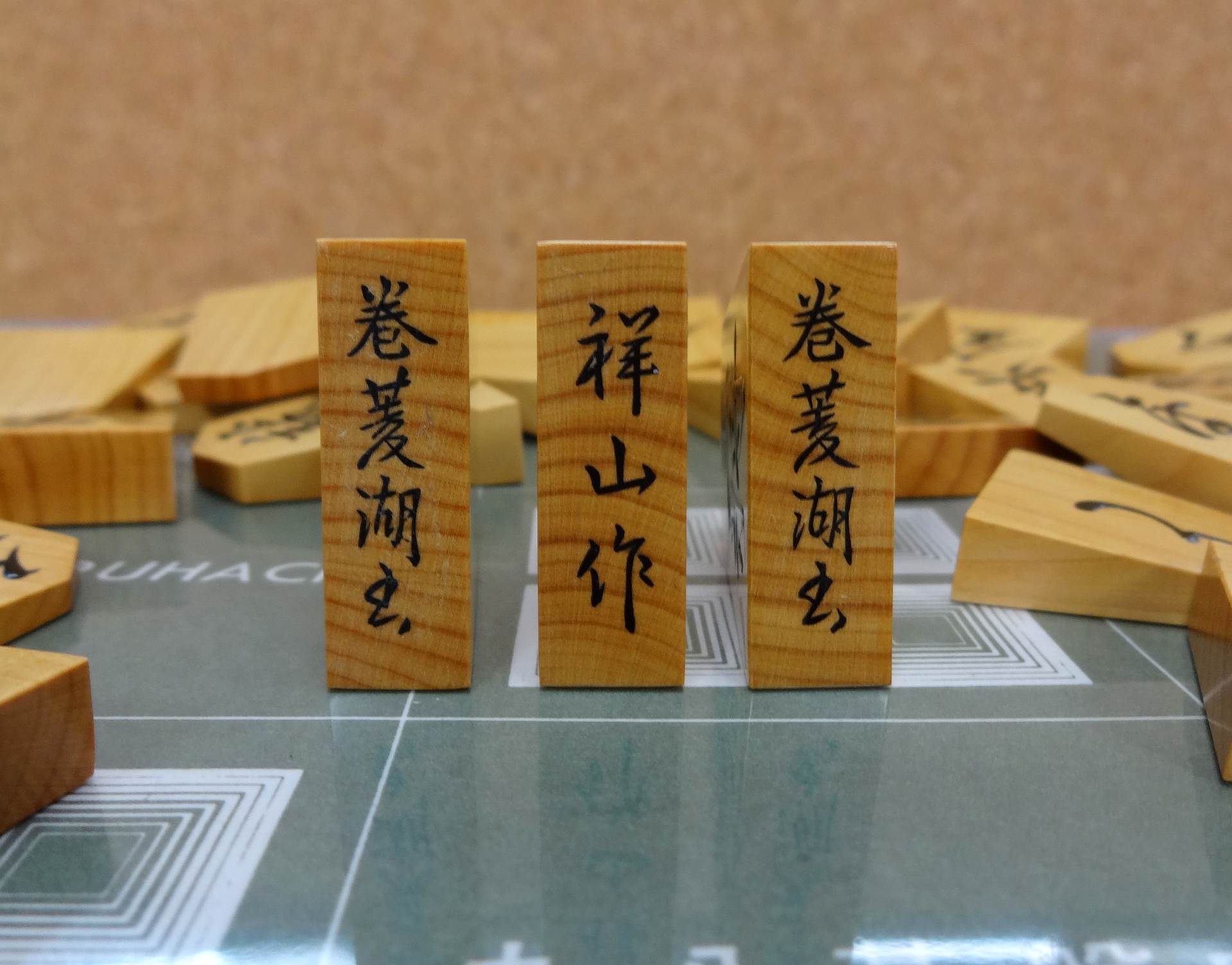 Shogi pieces craftsman Fugetsu made Luxury Shogi pieces *with detail –  kurokigoishiten