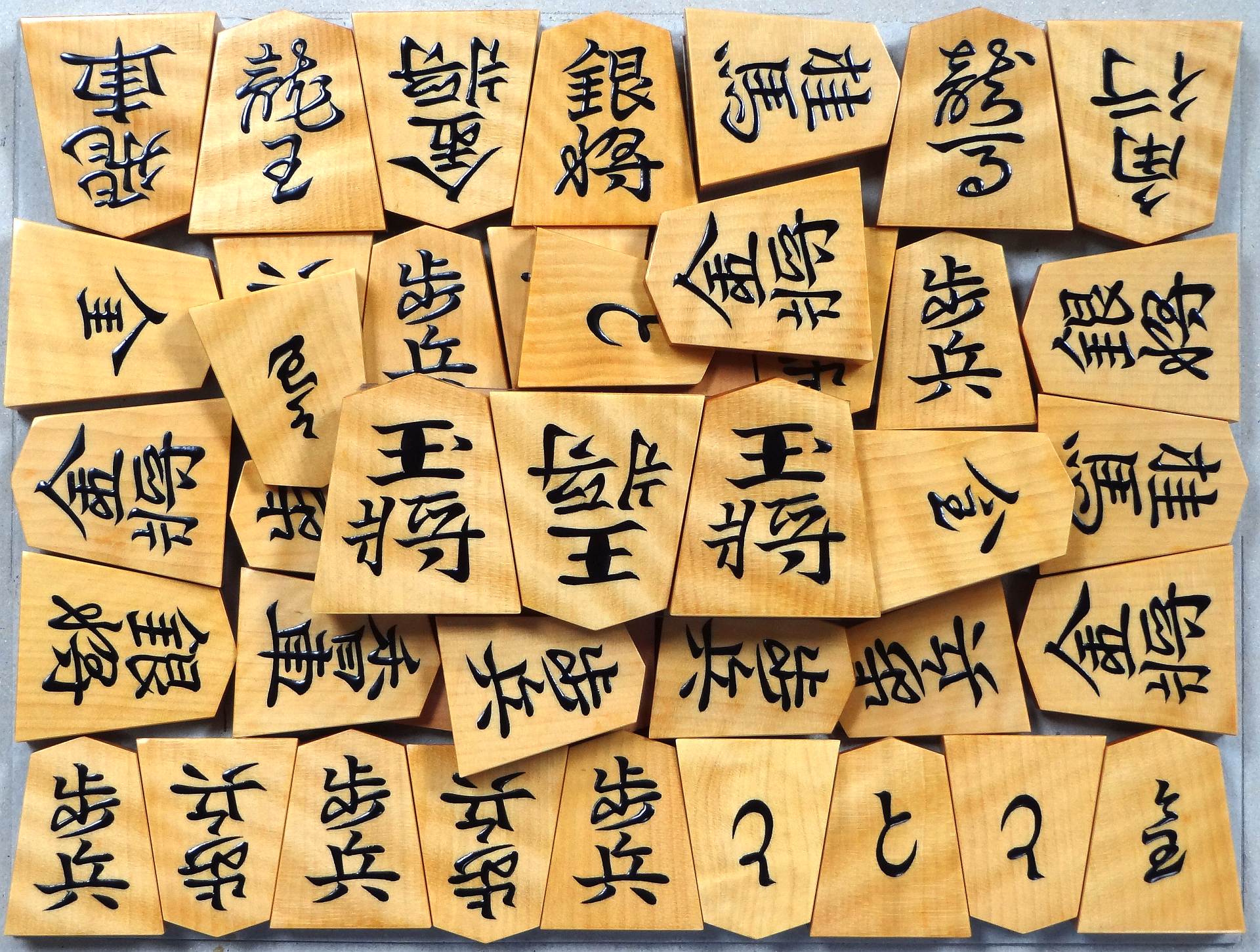 新作将棋駒のご紹介 1/2｜丸八碁盤店