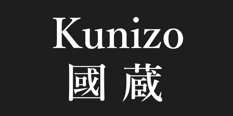 Kunizo's Works